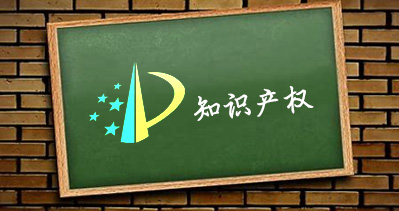 上海國際餐飲外賣包裝展覽會提供知識產(chǎn)權服務