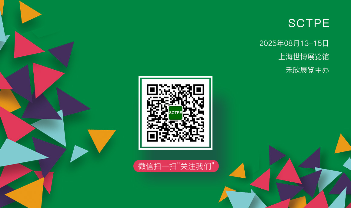 上海國際餐飲外賣包裝展覽會(huì)觀眾預(yù)登記開通啦！
