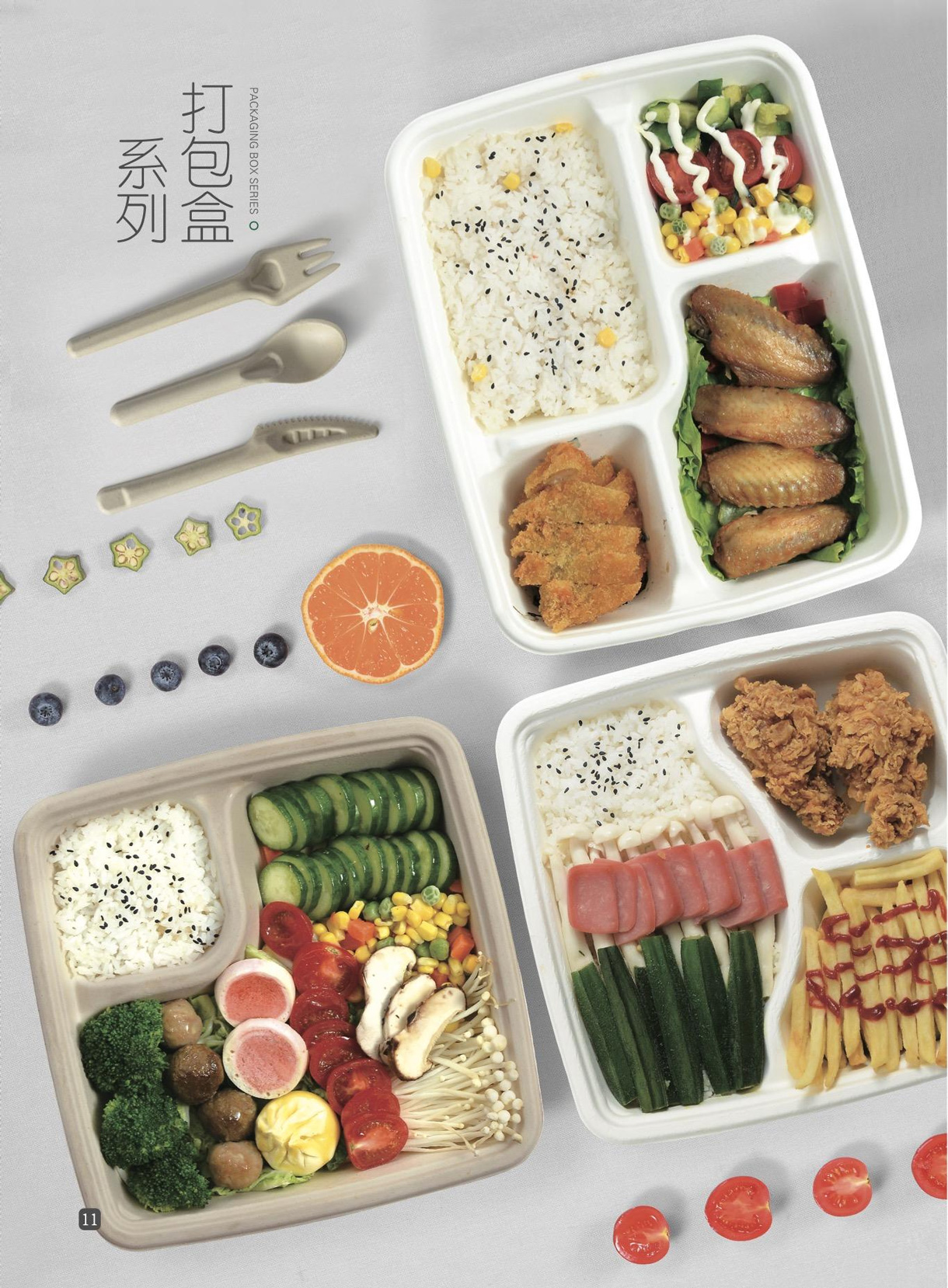 上海甘竹君環(huán)保包裝有限公司將亮相SCTPE餐飲外賣包裝展覽會(huì)